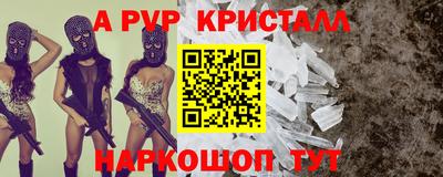 spice Новозыбков