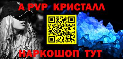 ешки Прохладный