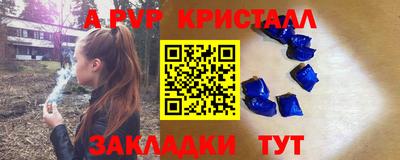 spice Новозыбков