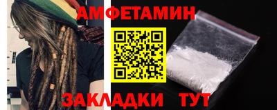 spice Новозыбков
