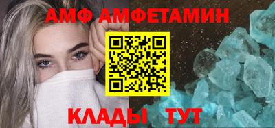 spice Новозыбков