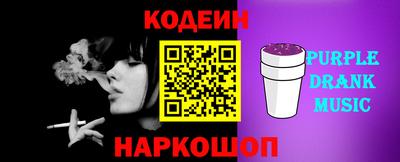 соль ск Новодвинск