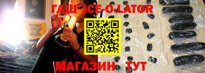 соль ск Новодвинск