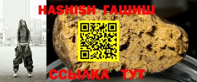 твердый Новокубанск