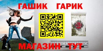 spice Новозыбков