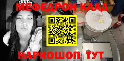 твердый Новокубанск