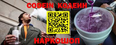 spice Новозыбков