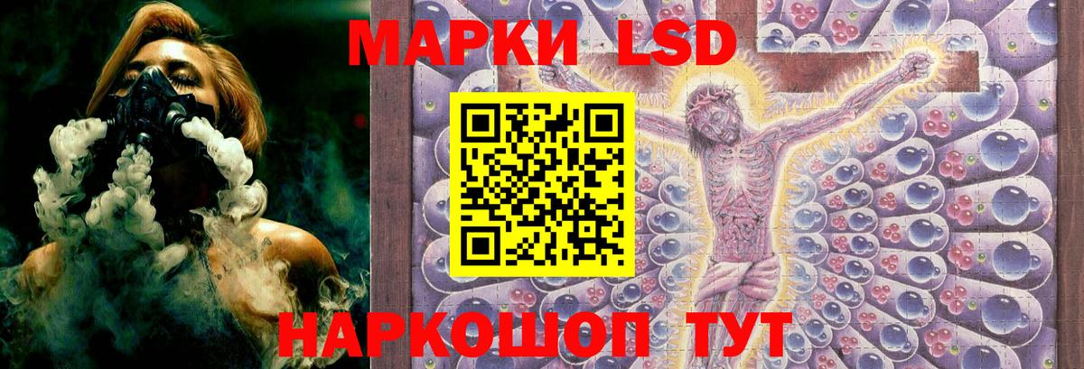LSD-25 экстази ecstasy Серпухов
