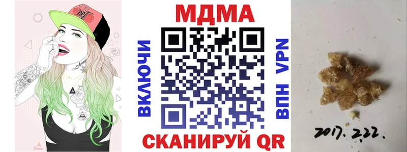 ссылка на мегу зеркало Серпухов MDMA Molly