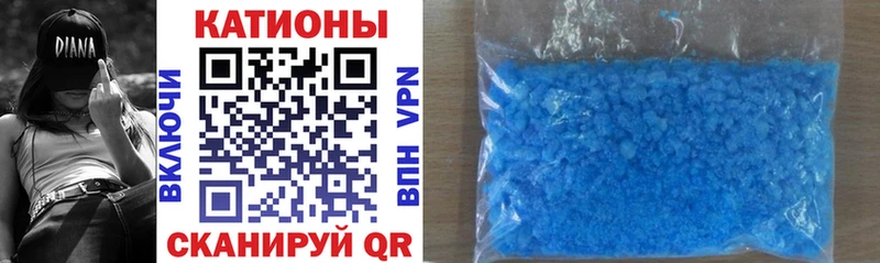 МЕФ VHQ  где найти   Серпухов 