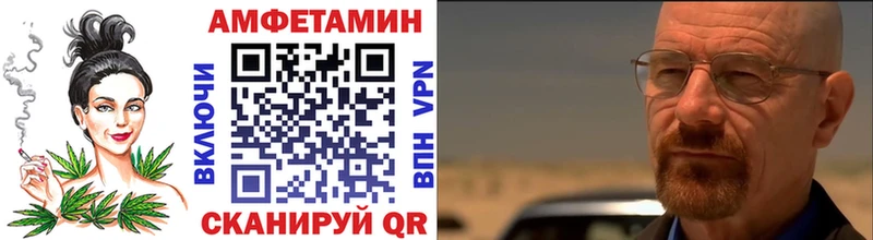 блэк спрут ссылка  Серпухов  Метамфетамин винт 
