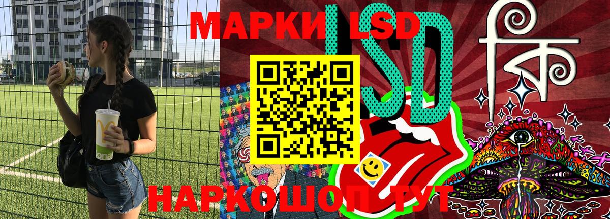 Марки 25I-NBOMe  Марки NBOMe 1,5мг  Вход с VPN  Марки NBOMe 1,5мг  Серпухов 