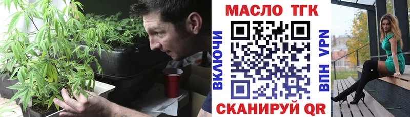 ТГК вейп с тгк  Серпухов 