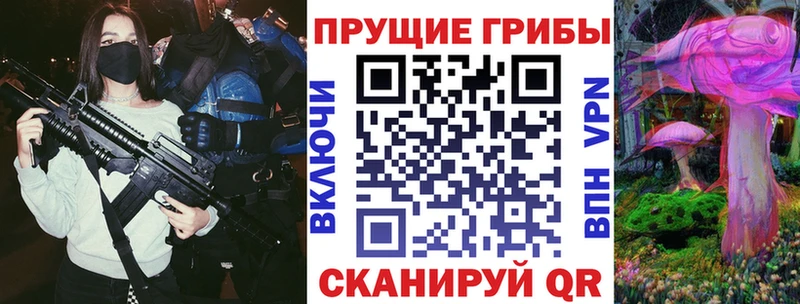 где найти   Серпухов  Галлюциногенные грибы мухоморы 