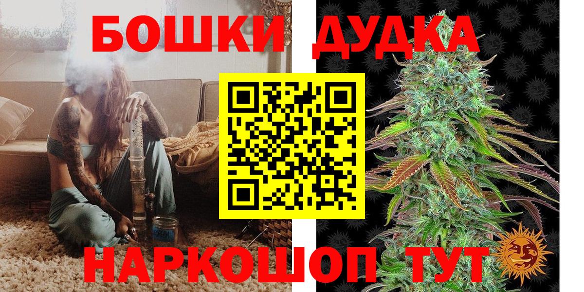 Бошки марихуана LSD WEED  Конопля гибрид  Вход с VPN  Серпухов  Шишки марихуана гибрид 